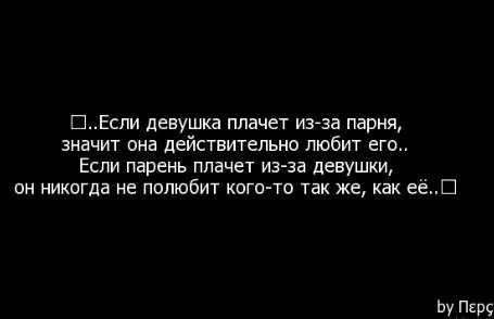 Как ты поняла что любишь его я не люблю детей а от него хочу