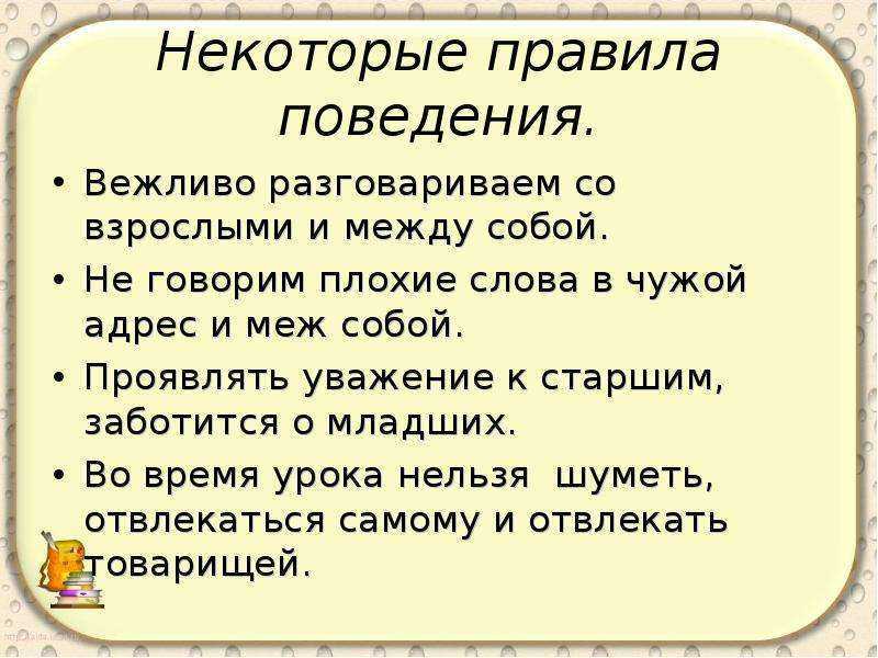 Как себя вести в женском коллективе женщине: Женский коллектив: как