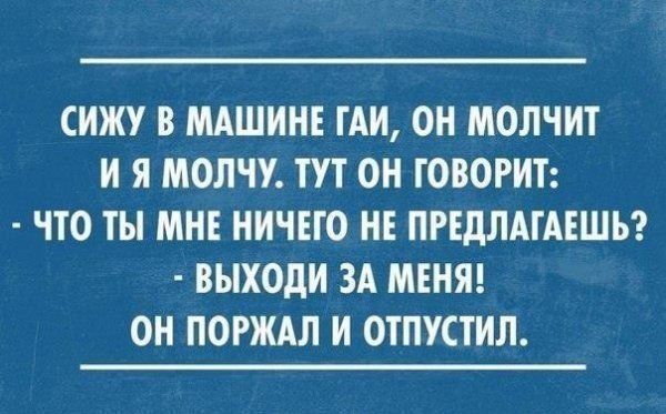 Картинки с сарказмом с надписями про мужчин