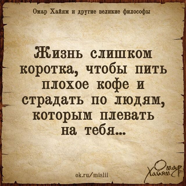 Не прибавляйте годы к своей жизни прибавьте жизнь к своим годам картинки