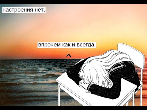 Картинки настроение 0