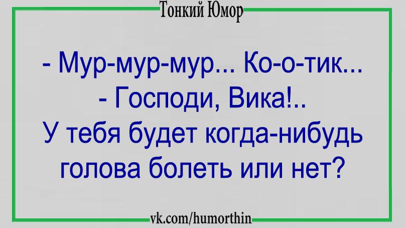 Тонкий юмор в картинках для умных людей