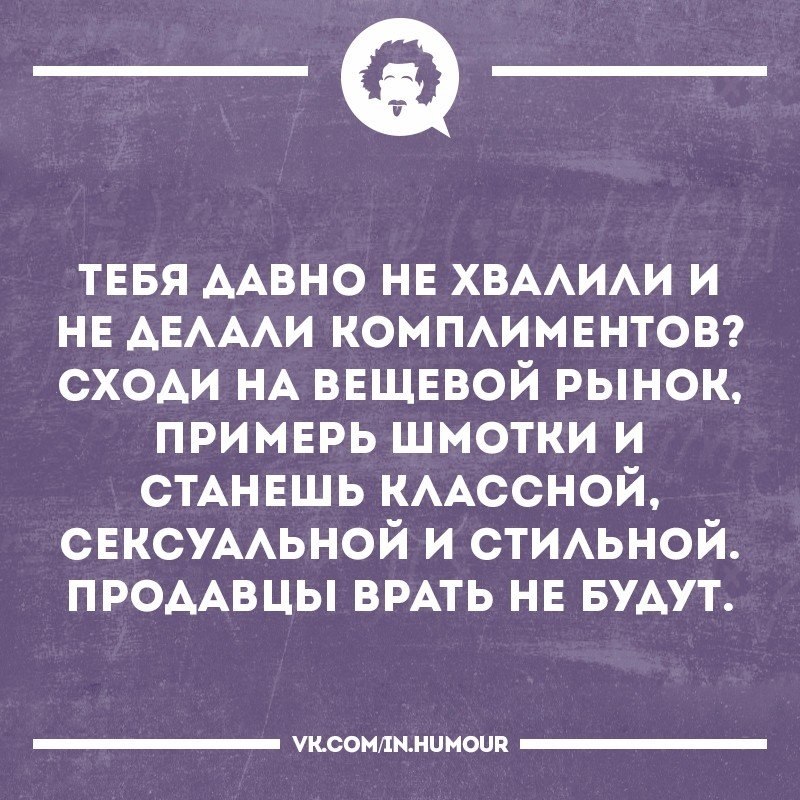 Как девушке сделать комплимент: 8 комплиментов девушке о ее красоте: вы