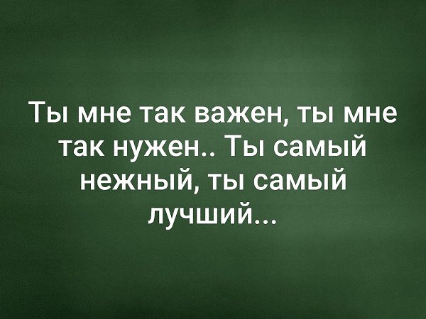 Сегодня родился самый лучший мужчина на свете картинки