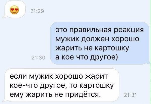 Как узнать любит тебя мужчина или нет Как понять что мужчина любит