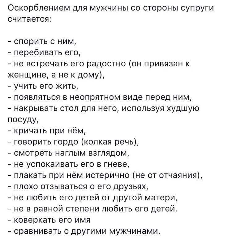 Как ответить на хамство умными словами: Как ответить на хамство умными