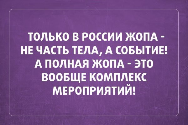 Картинки с сарказмом с надписями про мужчин