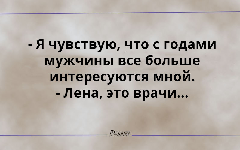 Картинки с сарказмом с надписями про мужчин