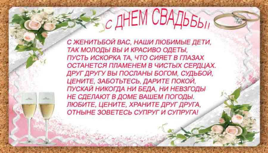 Цитаты к свадебным фото