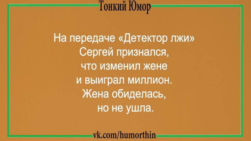 Картинки тонкий юмор