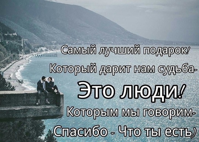 Точно сказано картинки