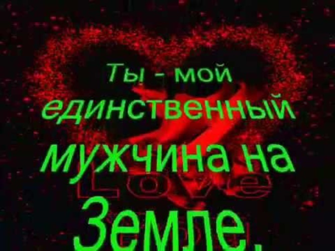 Сегодня родился самый лучший мужчина на свете картинки