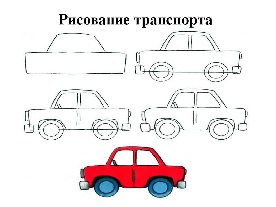 Создать рисунок схему онлайн