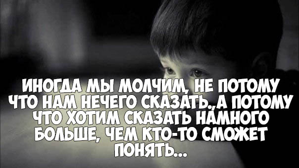 Грустные цитаты со смыслом до слез короткие о жизни и боли на черном фоне