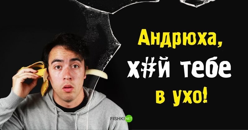 Картинки с именем андрей прикольные картинки