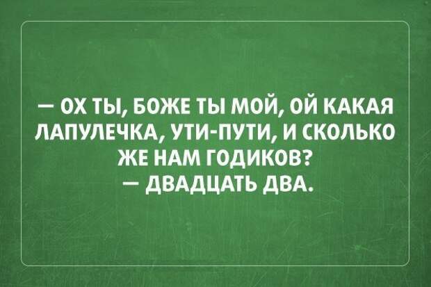 Картинки с сарказмом с надписями про мужчин