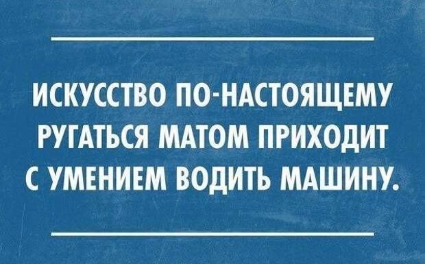 Картинки с сарказмом с надписями про мужчин