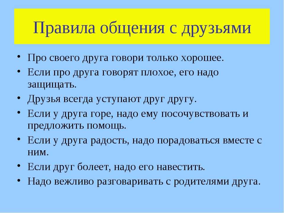 Как себя вести в женском коллективе женщине: Женский коллектив: как