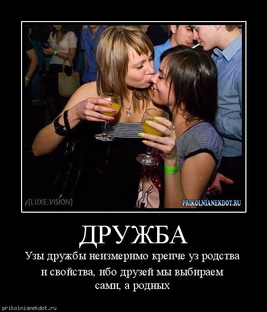 demotivator_2011031721-x_0b9071fe
