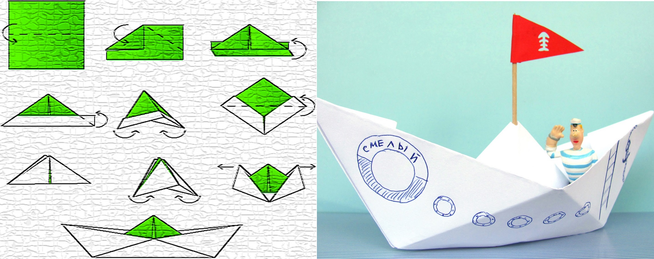 Оригами кораблик презентация 1 класс