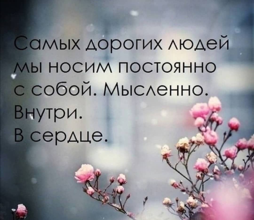 В словах высокие убеждения а в действиях низкие поступки картинки