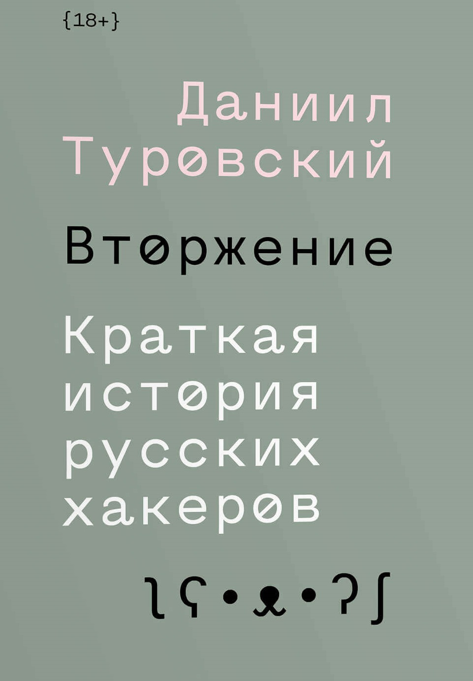 Главные книги и комиксы 2019 - самые популярные, читаемые и интересные книги года 