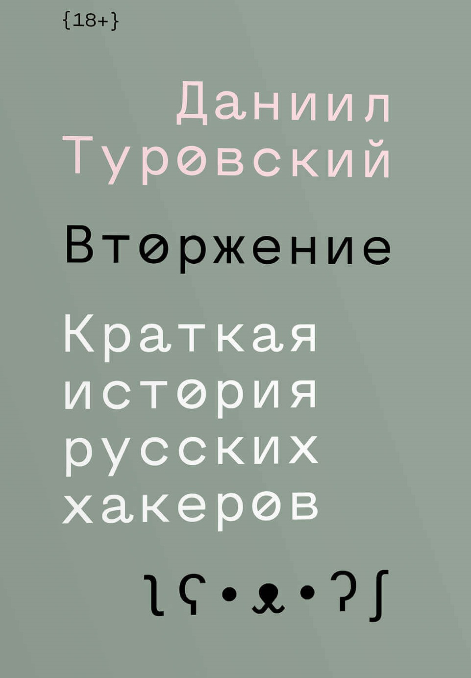 Главные книги и комиксы 2019 - самые популярные, читаемые и интересные книги года 