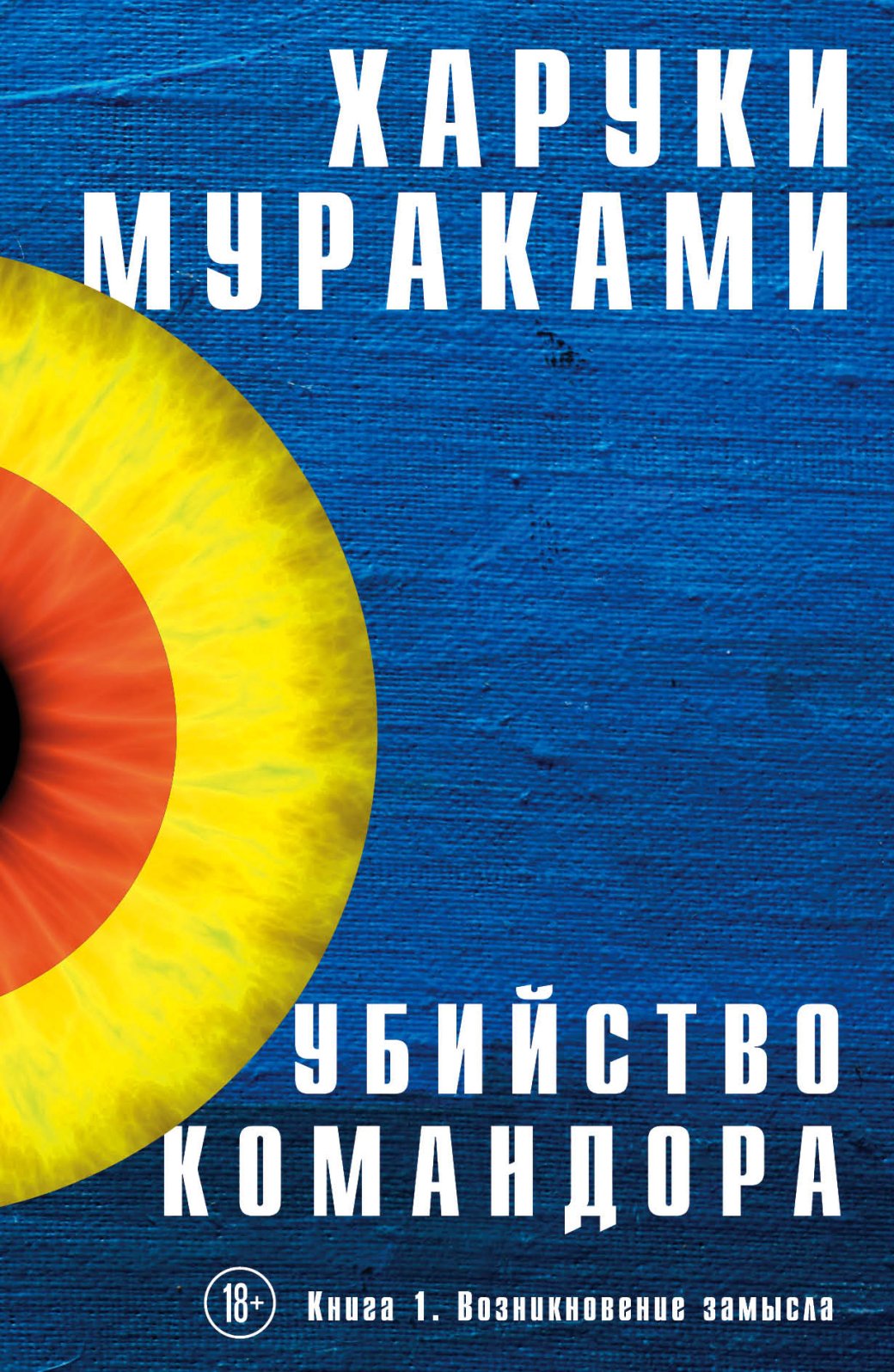 Главные книги и комиксы 2019 - самые популярные, читаемые и интересные книги года 