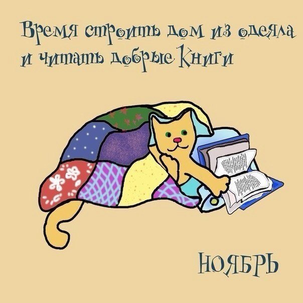 ноябрь Screenshot_1.jpg