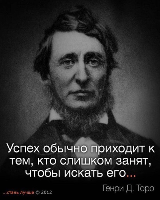 Самые известные афоризмы великих людей: Александр Сергеевич Пушкин ...