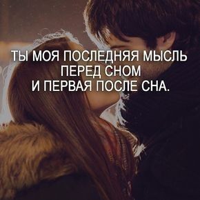 Мудрые пожелания доброй ночи