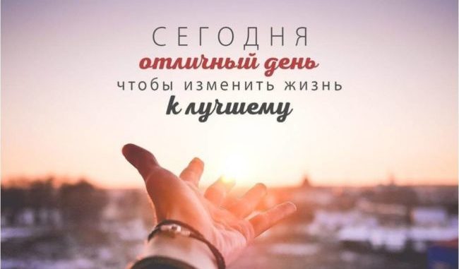 Стихи с добрым утром Стихи с добрым утром