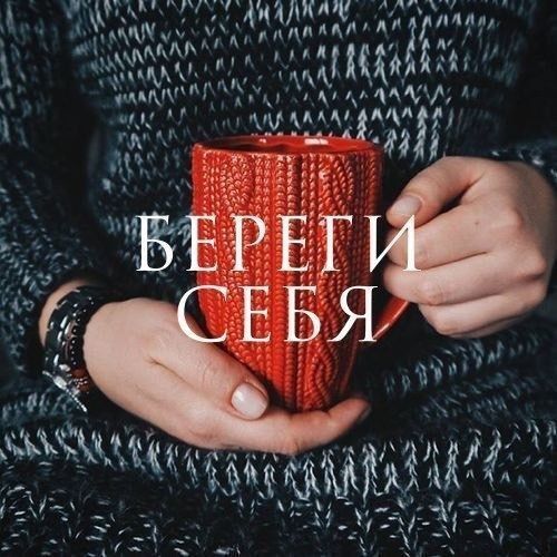Доброе утро хорошего дня