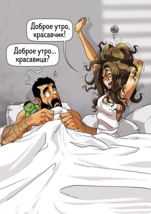 Доброе утро хорошего дня