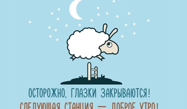 пожелания спокойной ночи мужчине пожелания спокойной ночи мужчине