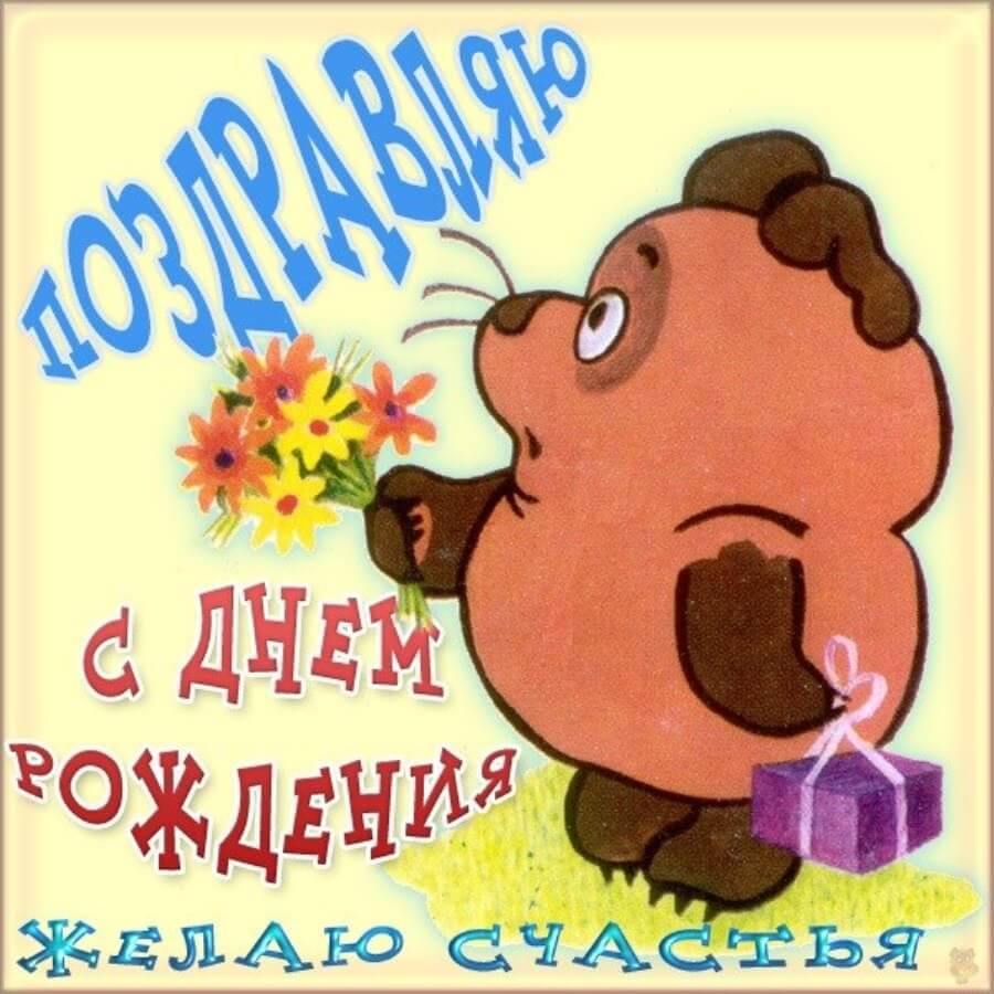 Картинки для поднятия настроения (23 фото)
