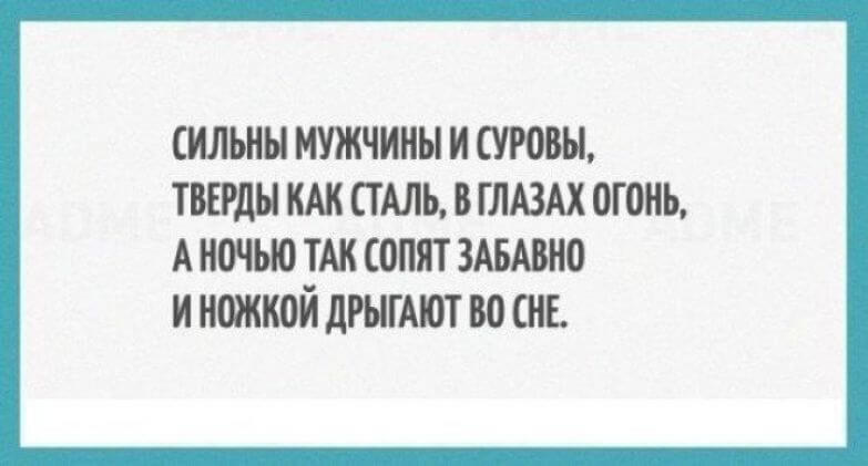 Картинки для поднятия настроения (23 фото)