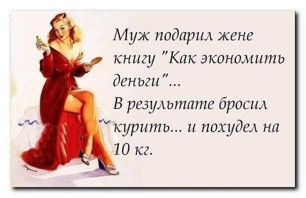 Картинки для поднятия настроения (23 фото)