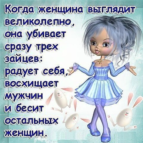 Картинки для поднятия настроения (23 фото)