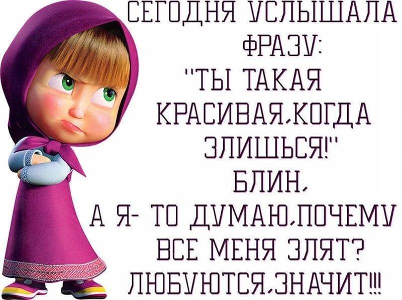 Картинки для поднятия настроения (23 фото)