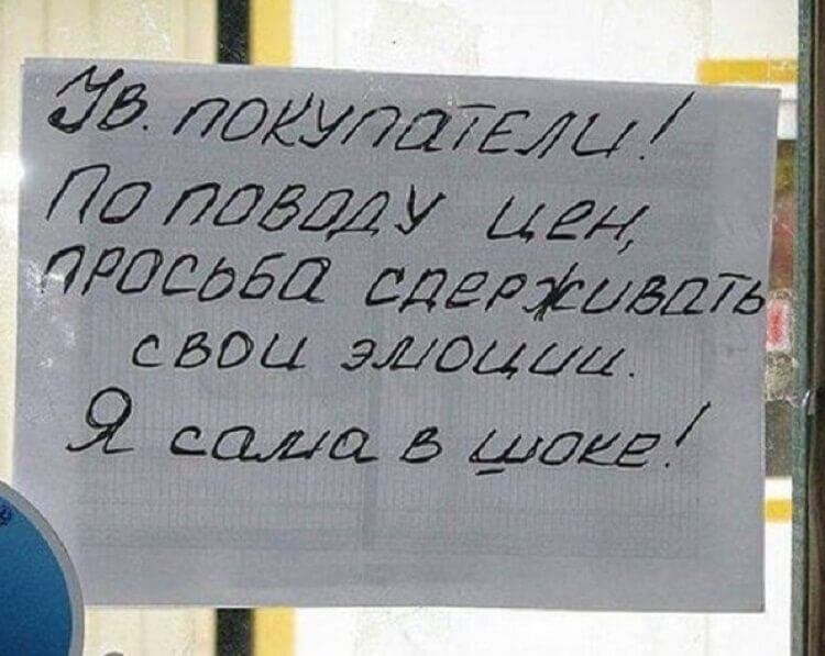 Картинки для поднятия настроения (23 фото)