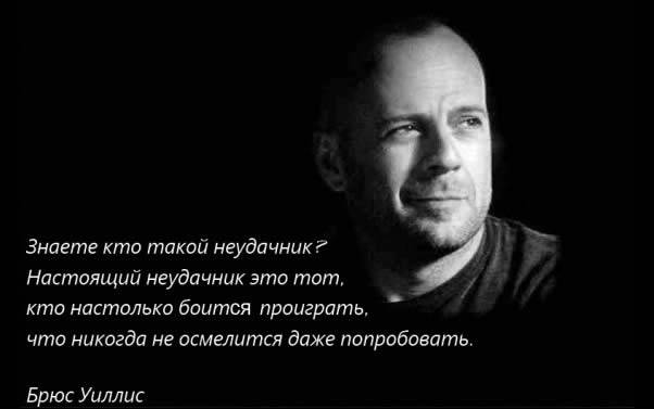 Умные мысли, мудрые высказывания великих и известных misli virazheniya 2