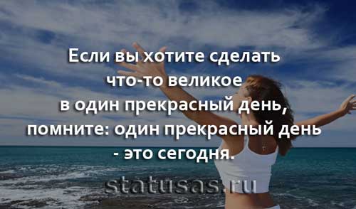 Сегодня