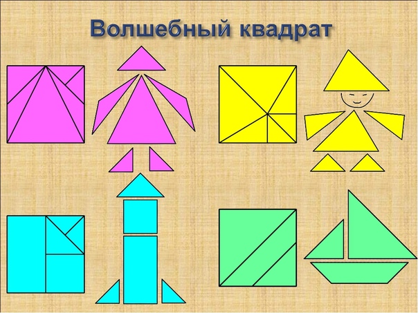 Картина составленная из маленьких цветных квадратиков особого стекла называется