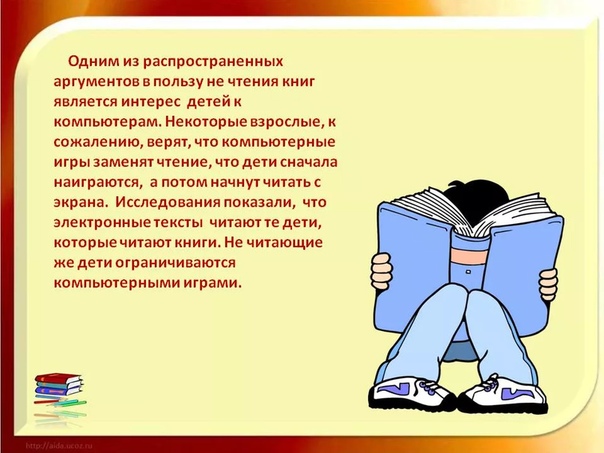 Картинки цитаты про чтение