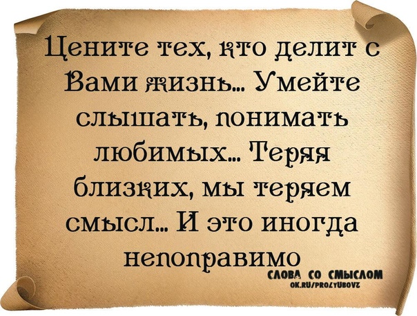 Как ты поняла что любишь его я не люблю детей а от него хочу