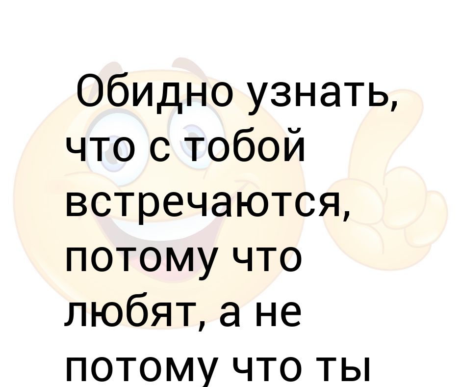 Как узнать кто тебя любит приложение