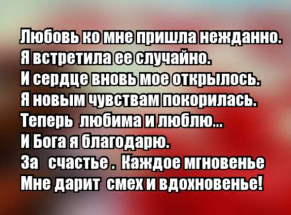 Какую картинку поставить на телефон для привлечения любви и замужества