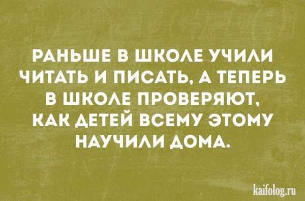 Картинки мысли вслух с надписями прикольные