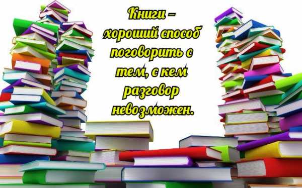 Зачем книге картинки